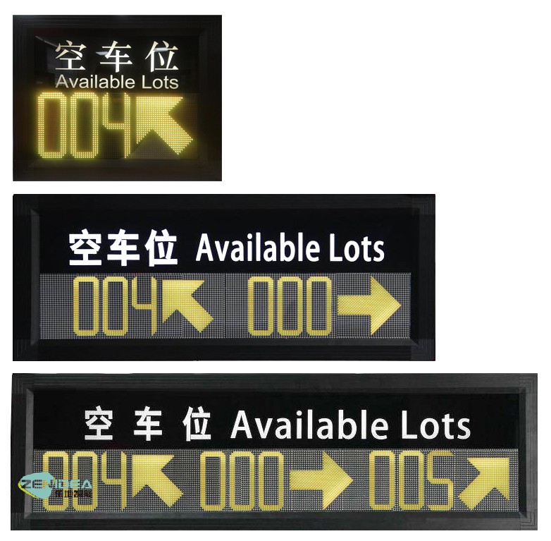 车位屏.jpg